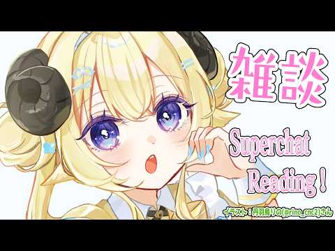 Watame Ch. 角巻わため