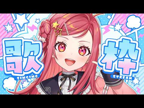 美星 ゆめ / Mihoshi Yume / 新人VTuber