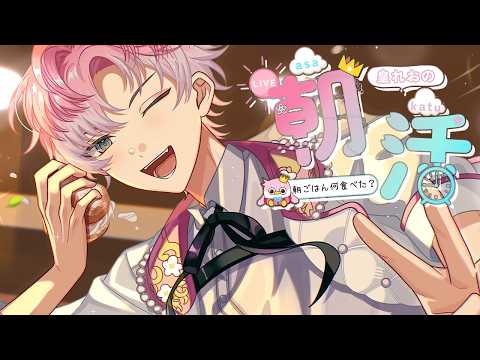 皇れお / Sumeragi Reo【にじさんじ】