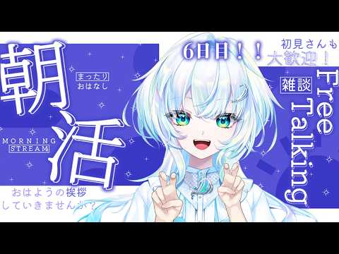 幽音しの Shino Channel - ななしいんく