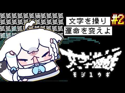 フブキCh。白上フブキ