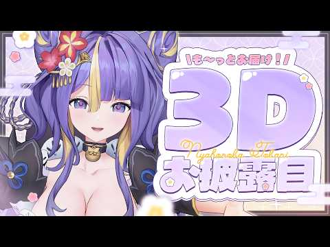 tobari ch. 猫滅刃とばり