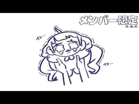 やまだなのだ / Yamada Nanoda