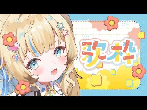 狐宵いなり - Inari Koyoi -