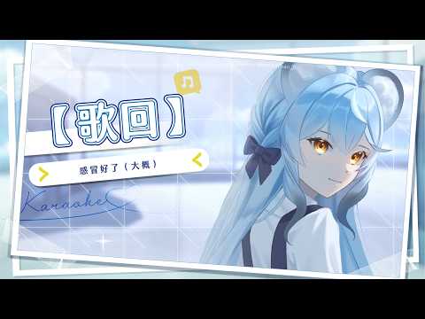 澪Rei Channel