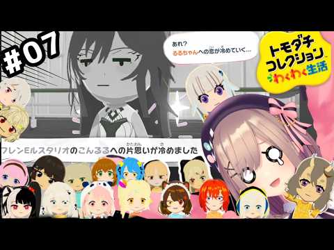鈴原るる【にじさんじ所属】