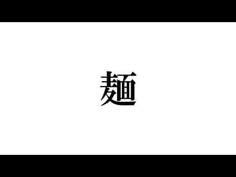 不破 湊 / Fuwa Minato【にじさんじ】