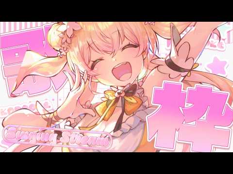 Nene Ch.桃鈴ねね