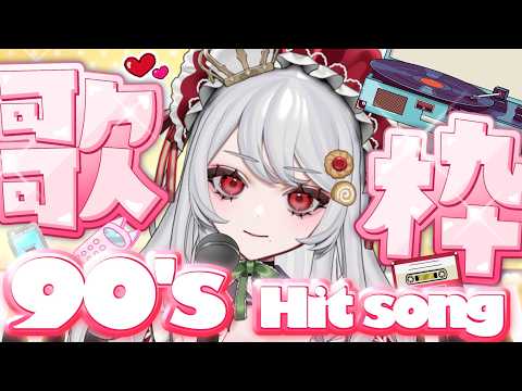甘葛すもあ / Amazura Sumoa