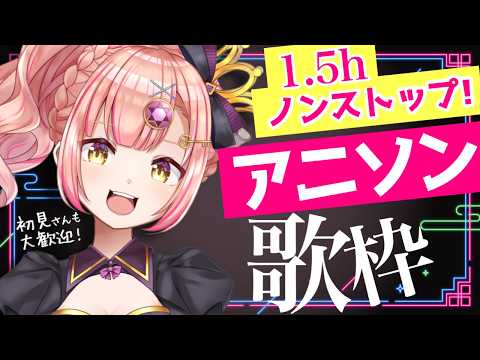 時羽あいの
