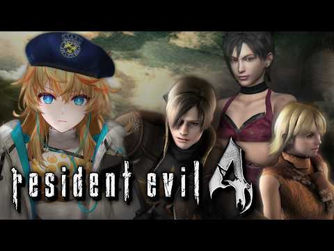 Eru Erudite 【Aegis-Link】