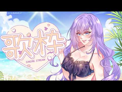 Elaine Celestia Ch.『 Re:Memories 』