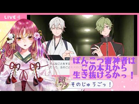 鈴乃-Suzuno Ch.