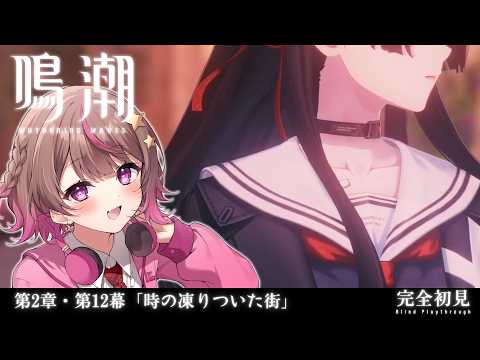 Mochi Ch. 成瀬もち