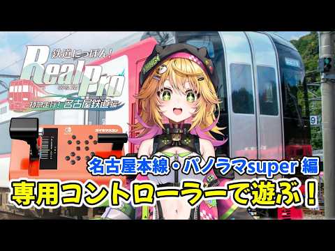 きらり☆ももんが