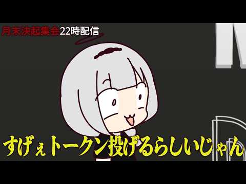 しらゆりヘブンちゃんねる