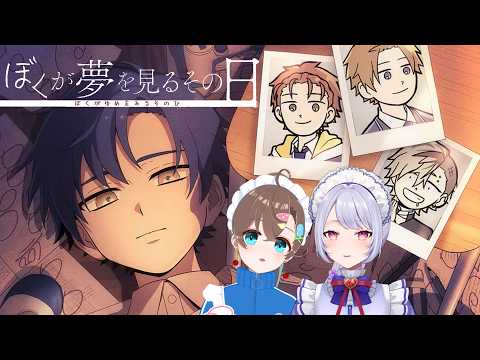 愛蕾 / Mele