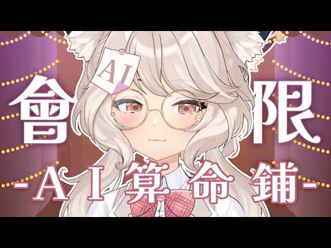 瑪格麗特 · 諾爾絲 / Margaret North【箱箱The Box所屬】