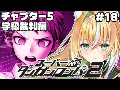 Ten Ch. てんちゃん先生