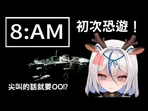 Haruhi ch. 鹿島神春日