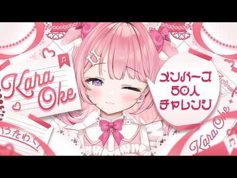 ꒰#歌枠 /#もちもちこころ ꒱新しい機材で歌う~(^^♪