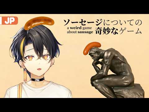 가온 ガオン GAON 【にじさんじ】