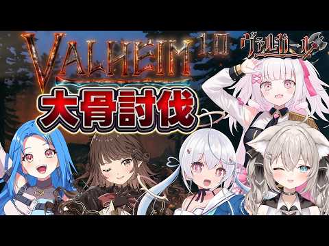 Pico Ch. 倉夢ぴこ 【Phase Connect】