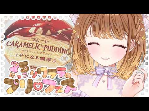 暁月クララ / Akatsuki Clara【パレプロ】