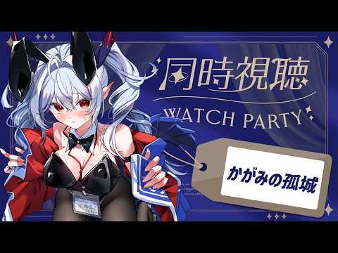 紙束ねるこ / Neruko Kamitaba
