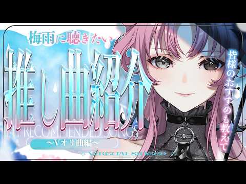 琶舞 -ʙᴇᴍᴀ-