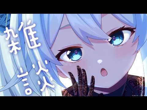 雪城眞尋/Yukishiro Mahiro【にじさんじ所属】