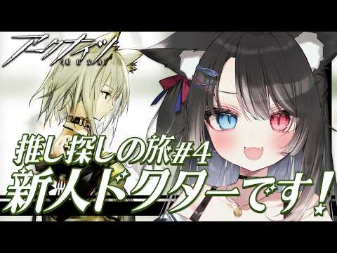 猫田 なつな / Nukota Ch.