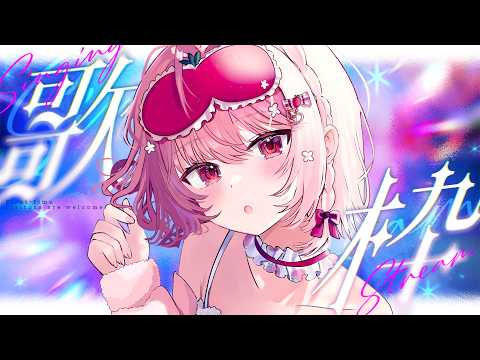 苺咲べりぃ / Maisaki Berry