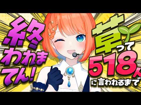 宇井葉 宙 project  -UibaSora-