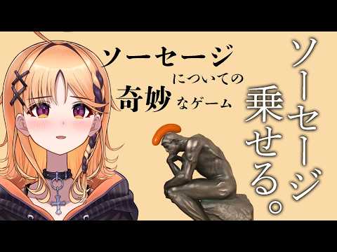 烏丸ぴょこ / Karasuma Pyoco