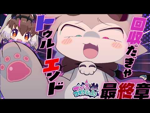 ウサギコウモリ / Brown Long-eared Bat