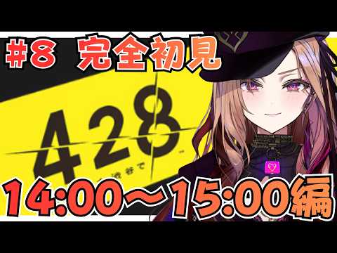ベルモット・ベルーナ / Vermouth Belluna【アップランド】