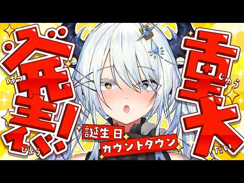 ヴィヴ・シルヴィ / ViV ch.