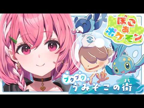 笹木咲 / Sasaki Saku