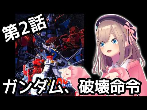 鈴原るる【にじさんじ所属】