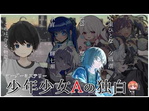 愁子 / SHUKO