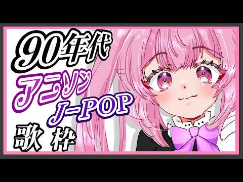 ちよみch. 千代浦蝶美 /あおぎり高校