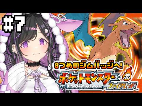 夜牛詩乃 / Yagyu Shino【にじさんじ】