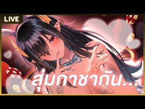 สุ่มวงล้อชิกิชิสาวบันนี่สุดสยิว!?