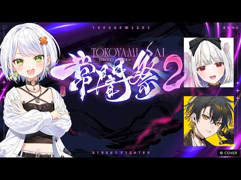 斜落せつな / Sharaku Setsuna