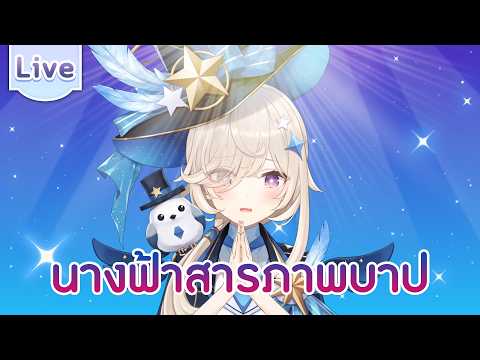 Cerafine Mikael Ch. Lumina-First-Myth