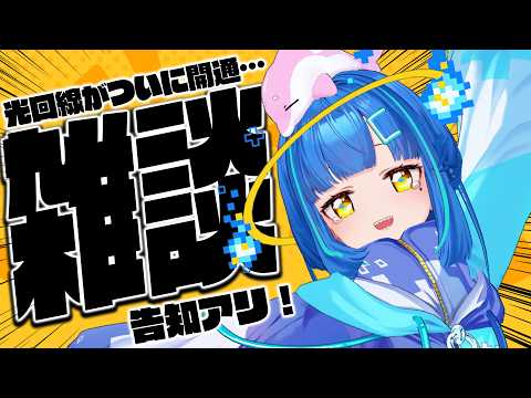 餅付ぬるぽ / Mochituke Nullpo