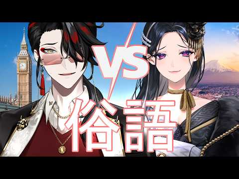 Vox Akuma【NIJISANJI EN】