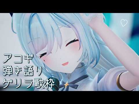 水瀬 凪/MINASE Nagi