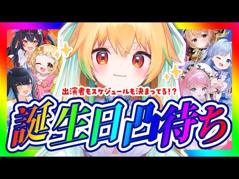 甜瓜あん -Tenka An-